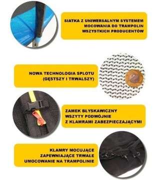 Наружная сетка 435 см 14 футов 180 см 8 стоек