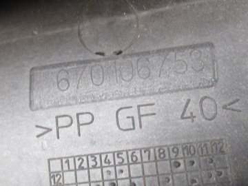 КОРПУС САЛОННОГО ФИЛЬТРА GHIBLI III 670106753