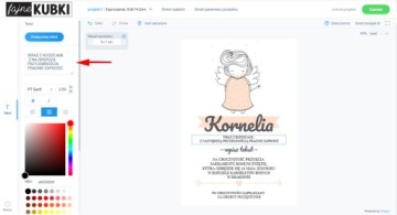 ПРИГЛАШЕНИЯ НА ПЕРВОЕ СВЯТОЕ ПРИЧАСТИЕ DIY КРЕАТОР