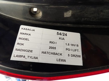 KIA RIO I SVĚTLO ZADNÍ LEVÝ