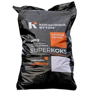ТОПЛИВНЫЙ КОКС УГОЛЬ - мешок 20 кг.