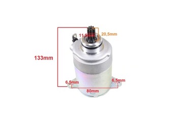 СТАРТЕР KYMCO DOWNTOWN PEOPLE 125i RMS