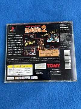 Шин Нихон Pro Wrestling Toukon Retsuden 2 NTSC-J