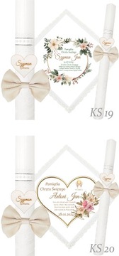 КРЕЩЕННЫЙ ХАЛАТ И СВЕЧА КРЕЩЕННЫЙ ИМЯ эко