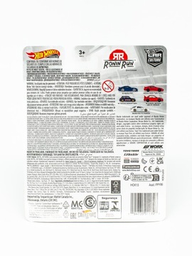 Hot Wheels Premium — Ronin Run — MAZDA RX7 '95