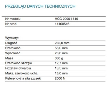 Ручной нож для снятия ушек OETIKER