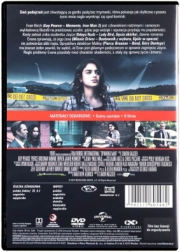 СЕТЬ ПОДОЗРЕНИЙ (DVD)