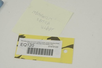 EQ120 Mercedes CLA X117 Затяжка замка задней двери