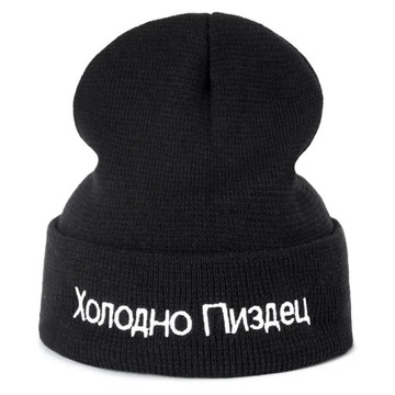1pc Hat High Quality Russian Letter Very Cold Casual Beanies For Men Women