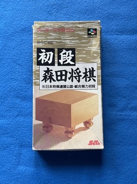 Shodan Morita Shogi BOX SFC NTSC-J