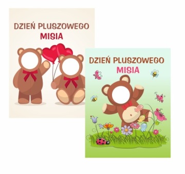 Фотобудка день плюшевого ведмедика чудові фото і гра