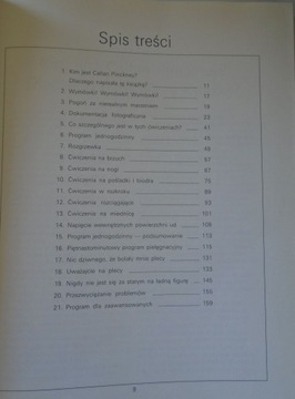 Калланетика - К. Пинкни