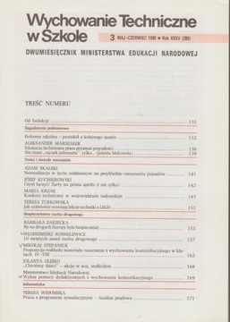 ТЕХНИЧЕСКОЕ ОБРАЗОВАНИЕ В ШКОЛЕ 3/1995