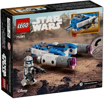 LEGO STAR WARS 75391 Подарок микроистребителя Y-Wing капитана Рекса