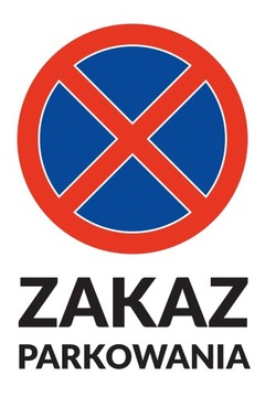 ПАРКОВКА ЗАПРЕЩЕНА 5мм ПВХ, УФ печать, формат А4