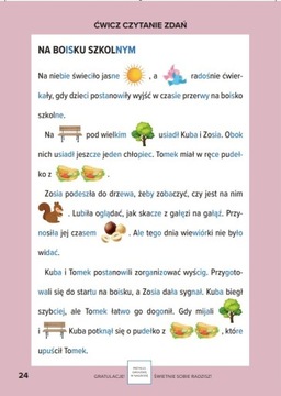 Упражнения. Учимся читать. Слоговой метод.