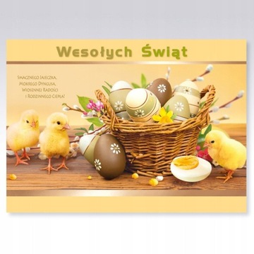 Декоративные открытки на именины, день рождения, свадьбу, КРАСИВО!!