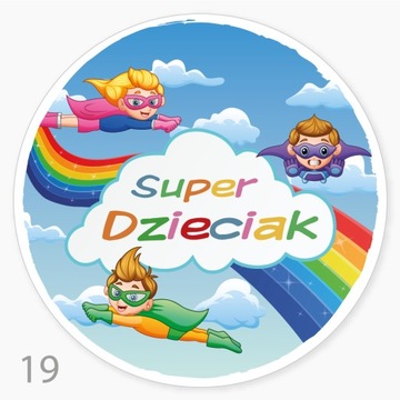 Наклейки СУПЕР ДЕТСКИЕ ШКОЛЬНЫЕ ПАЛОЧКИ В ПОДАРОК ​​48 шт.