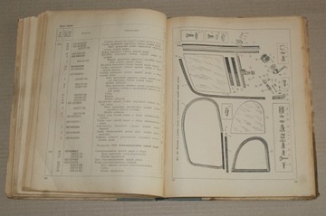 Книга-каталог запчастей Москвич 402.