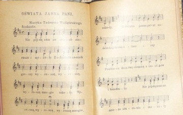ПОСВЯЩЕНИЕ КАЛЕНДАРЯ УЧИТЕЛЮ НА 1935 ГОД