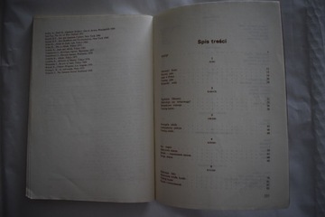 Боевые искусства Токарского