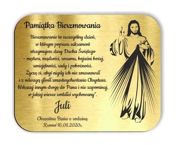 Посвящение Сувенир Подтверждение Подтверждение 10х8