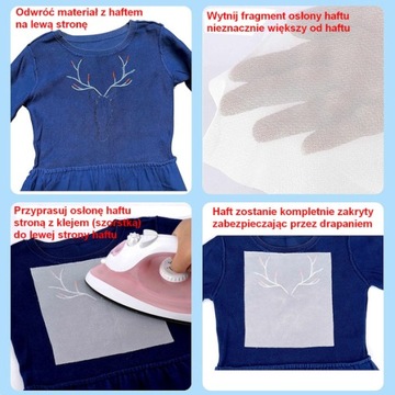 Защита кожи от раздражения и вышивки и защита кожи. 3м х 50см = 7,95 зл/м