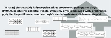 Сотовый поликарбонат 16мм 2,1х5м ДЫМЧАТЫЙ