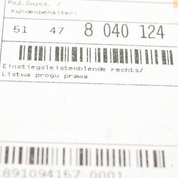 51478040124 JINÉ DÍLY VNITŘNÍ M 252 2009 BMW Z4 ROADSTER (E85)