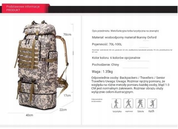 Походная сумка вместимостью 100 л.