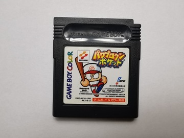 Power Pro Kun Pocket - Japońska