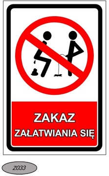 Знак «Не мочиться», Dibond и другие конструкции знаков