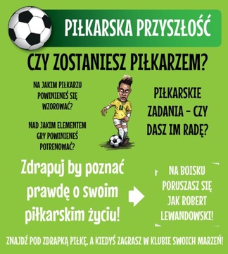 развлечение для мальчиков ФУТБОЛЬНЫЕ скретч-карты ИГРА