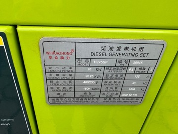 ГЕНЕРАТОР МОЩНОСТЬЮ 75 КВТ НОВЫЙ