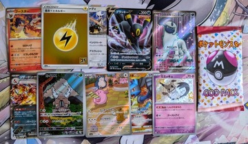 Pokemon TCG Booster Repack God Pack, набор из 10 очень редких карт