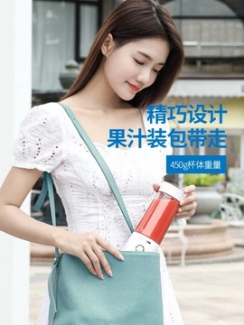 блендер Portable Multi-functional Small Household Mini Electric Juicer