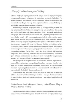 ЖИВИТЕ ХОРОШО, ЖИВИТЕ ДОЛГО, Мистер МЕРТВЕЦ ПРЕМЬЕРА! ТКМ