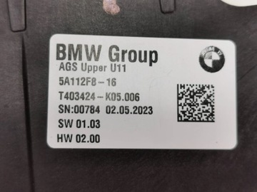 Рольставни, шторка, дефлектор, усиление, ремень BMW X-1 U11 2.215