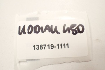 Yamaha Kodiak Grizzly 450 2020 Задний диск 12 дюймов