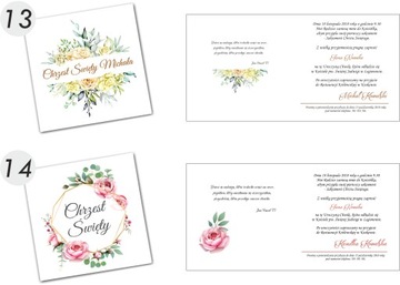 Пригласительные на КРЕЩЕНИЕ с персонализацией, ЖЕМЧУГ