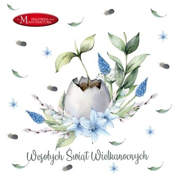 Рождественские ВИЗИТКИ Корпоративный ПАСХАЛЬНЫЙ ЛОГОТИП