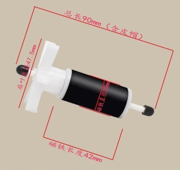 Для крыльчатки Lay Z Spa Super Silent Pump E02