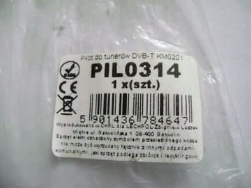 Cabletech KM ДИСТАНЦИОННЫЙ