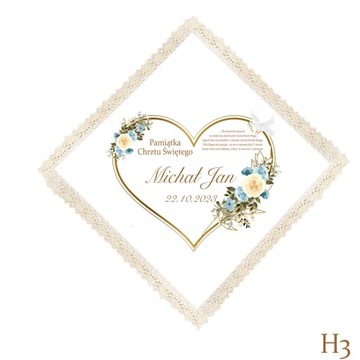 Белое крещение имя халата