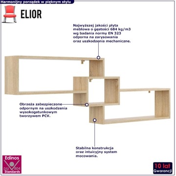 ПОДВЕСНАЯ ПОЛКА ДЛЯ ДЕТСКОЙ КОМНАТЫ === ДУБ СОНОМА