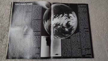 Из этого мира 2 1992