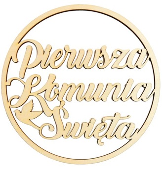 Obręcz dekoracja koło PIERWSZA KOMUNIA ŚWIĘTA 25cm
