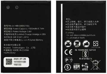 Аккумулятор для Huawei HB434666RBC E5573 E5577 E5575