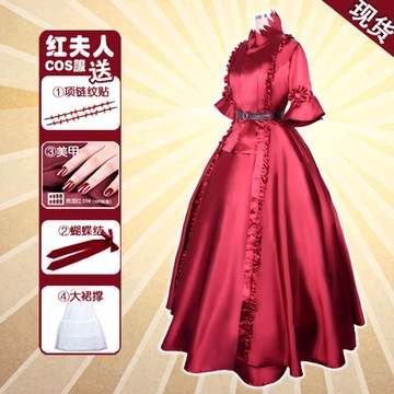 Piąta osoba Lady Red, Royal Woman. Jenn nowy regulator cos ubrania