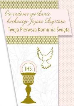 СУВЕНИР ПЕРВОГО СВЯТОГО ПРИЧАСТИЯ B6S_KOM WZ6 БИЛЕТ